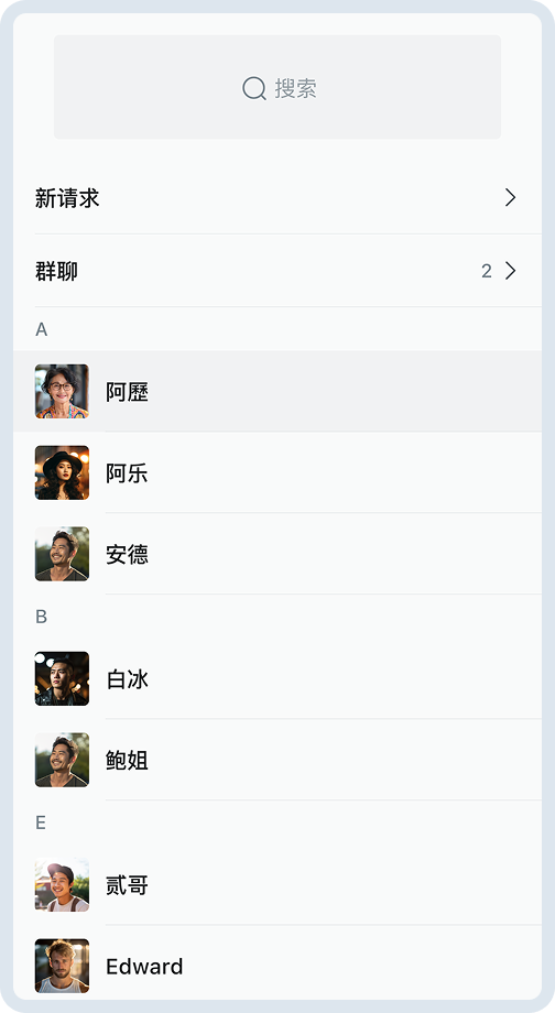 自定义搜索框布局