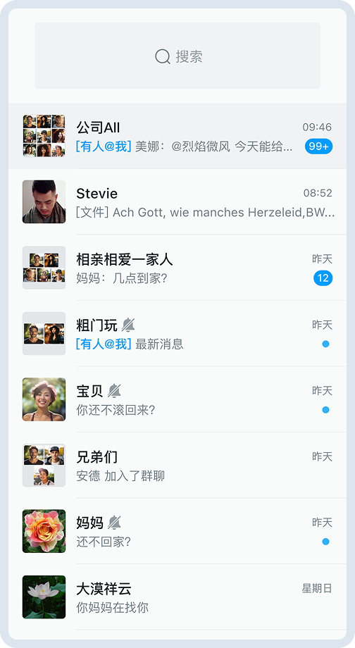 自定义搜索框布局
