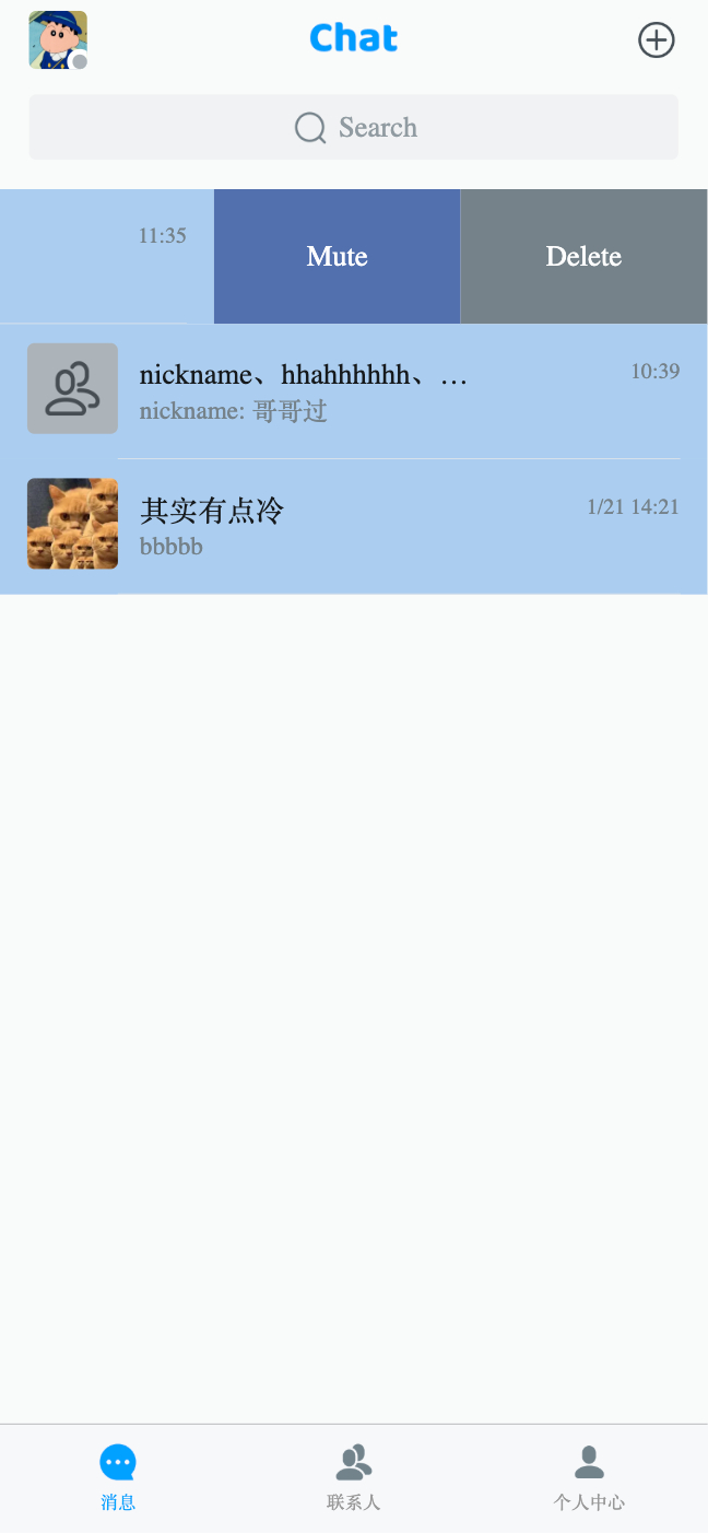 隐藏置顶会话功能