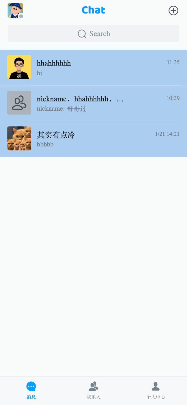 自定义会话列表页面示例