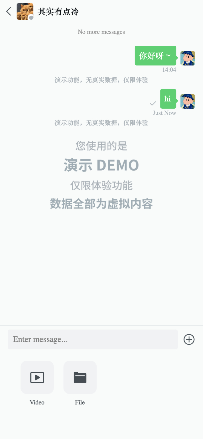 隐藏发送图片和表情功能