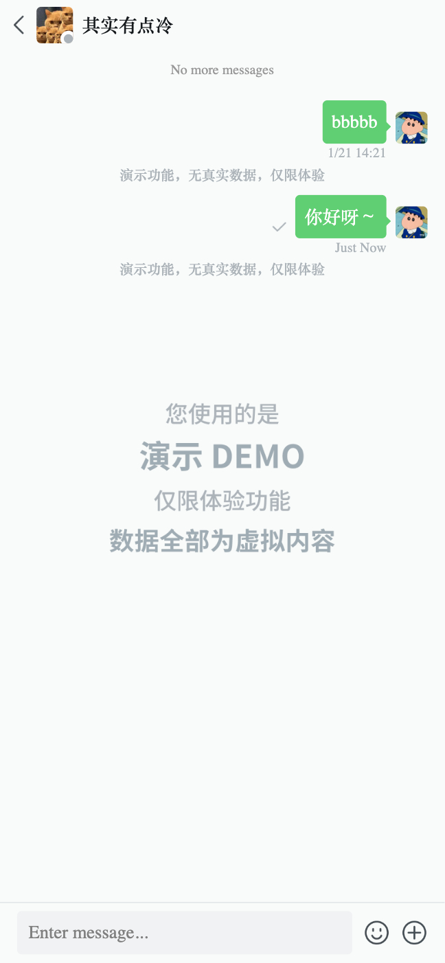 发送方消息气泡设置为绿色